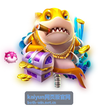kaiyun网页版官网多端同步功能示意